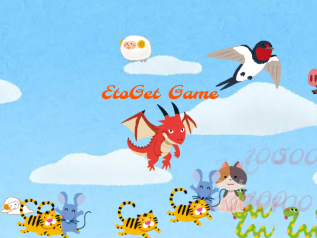 EtoGet